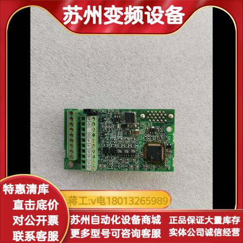 变频器PG卡PG-X3