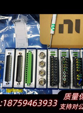 NI卡9472/9422/9402/9375新到一批清仓询价