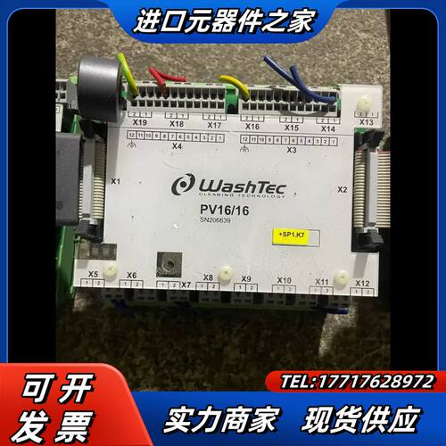德国WashTec PV CPU万洗得控制器议价