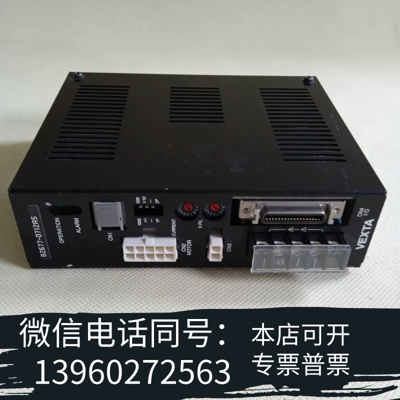 全新原装VEXTA东方马达驱动器B2677-0712AS需询价