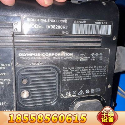 IV98200RT工业内窥镜主机，，