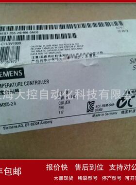 6ES7355-2SH00-0AE0 FM355-2S 闭环控制模块 6ES7355-2SHOO-OAEO
