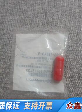 228-48249-91  岛津副入口单相阀，CV IN-S