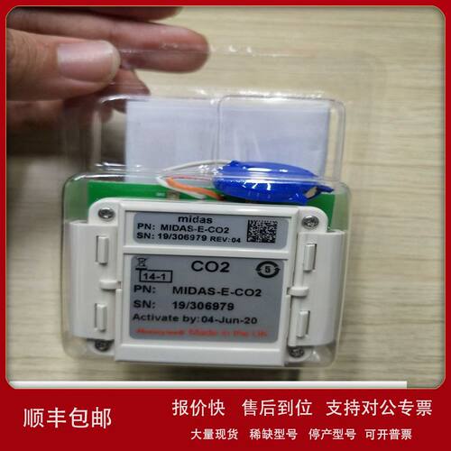 HONEYWELL气体探测器MIDAS-E-B2H COX HAL NH3 H2X PH3 O2S现货议