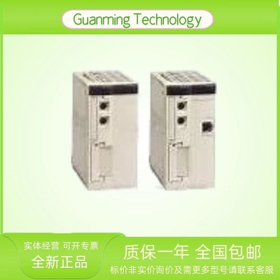 TSXP57204M 模块 PLC 法国 原装正品 工业电气设备