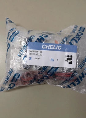 议价CHELIC气立可SM5100C6D2TM3电磁阀