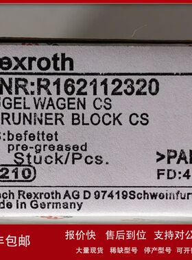 R162112320 # Rexroth//力士乐议价