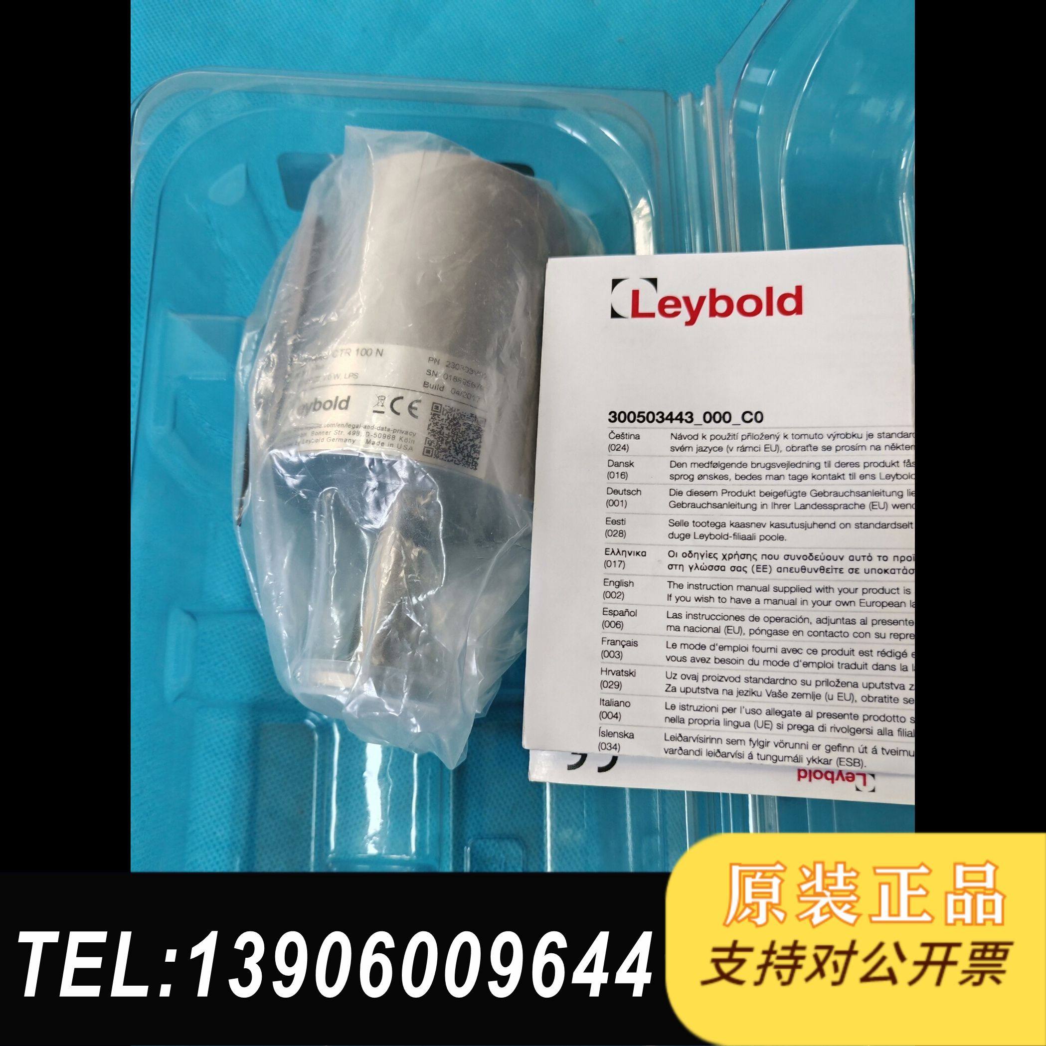 全新原装莱宝薄膜真空计CTR100N售，230303V02需问价,电子元器件市场,其它元器件,淘宝优惠券,粉丝福利购,淘宝优惠卷