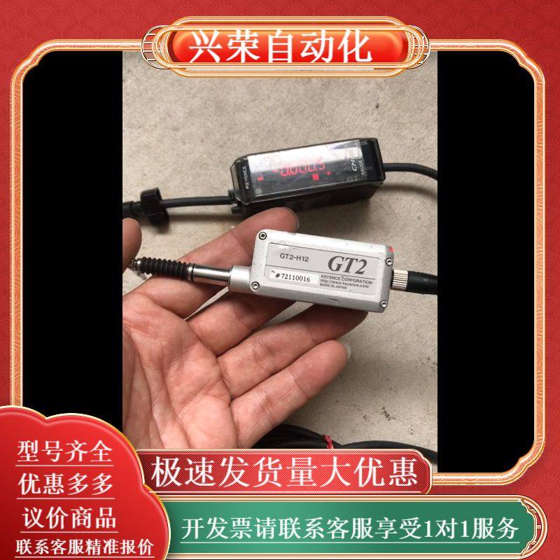 GT2-H12和GT2-71N两米连接线，功能已测试完好，,3C数码配件,其它配件,淘宝优惠券,粉丝福利购,淘宝优惠卷