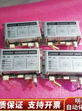 轨道电机驱动器CSMD2-LU340-CN,二，新，询价