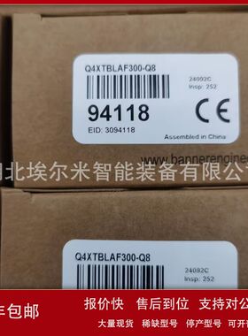 QS18VN6LAF【现货】Banner邦纳光电传感器议价