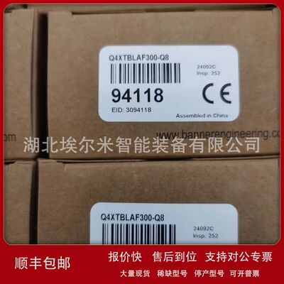 T30UXIB【T30UXIB现货】BANNER/邦纳超声波开关议价