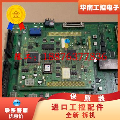 出售沙迪克Sodick慢走丝、线割、线切割、主板、电源板、电议价