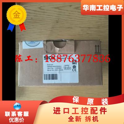 SICK西克激光扫描仪NANS3-AAAZ30AN1，德国原议价
