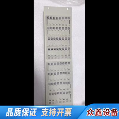 NEAT尼特 JB-QG-NT8001主机