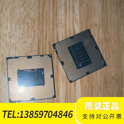 英特尔i7-4770K和i7-4770两块CPU，都是品议价