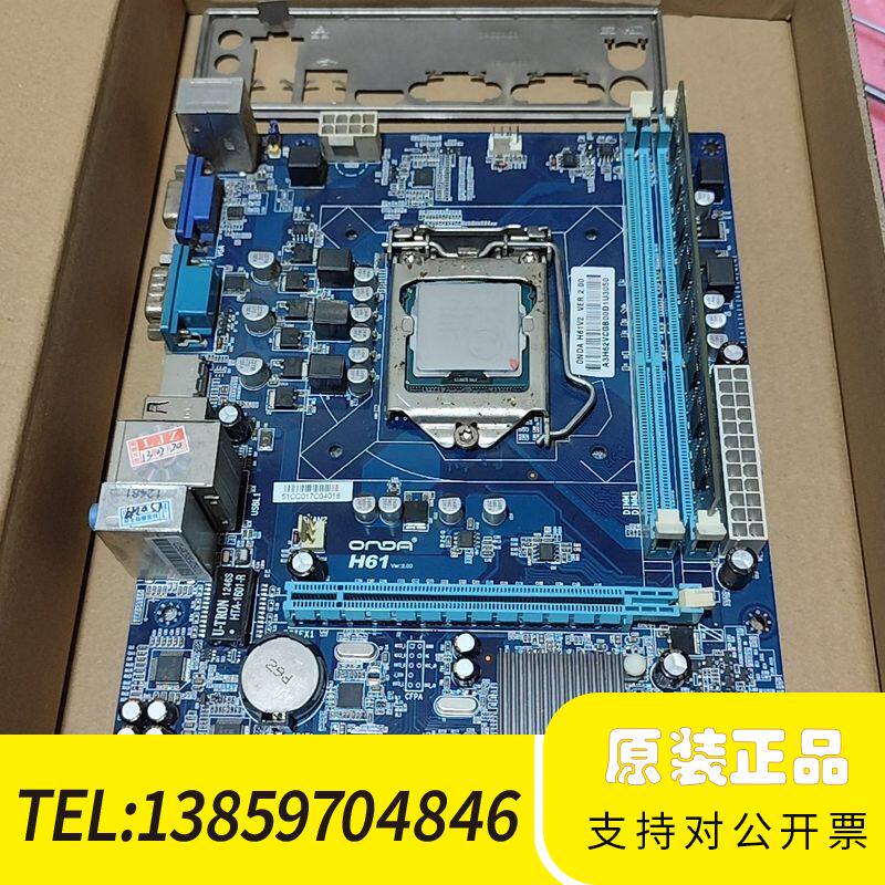 "昂达h61主板，带HDMI接口，i5 3470,内存8G，"议价