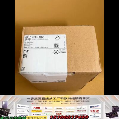 易福门传感器DTE102议价