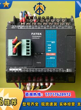FATEK永宏PLC，FBS-24MA，，实物实拍，议价