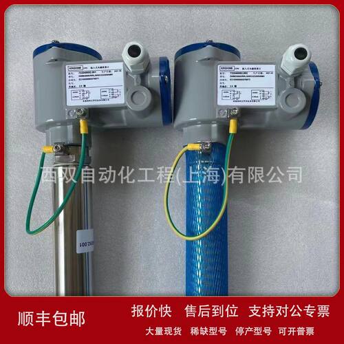 德国KROHNE科隆DWM2000/DWM2000II型插入式电磁流量计DN50-DN1000