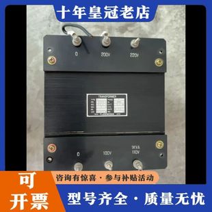 议价TRANSFORMER隔离变压器 1.5kW 220V变11可维修