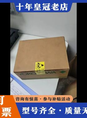 议价横河电源模块SPW482-53，仅开封，无使用痕迹。22可维修