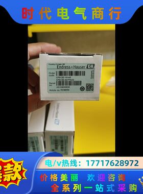 全新E+H ORP数字电极CPS12E-1014/0，C议价
