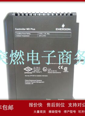 EMERSON艾默生CE4002S1T2B5 KJ3204X1-BA1 12P3275X022热卖现货议