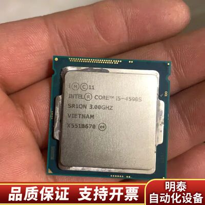 i5-4590S就一颗没磕碰无按病地板号2023询价