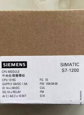 全新原装正品6ES7215-1HG40-0XB0原装现议价