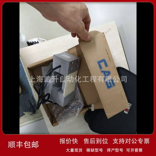韩国CAS 称重传感器 BC-60D BC-150D BC-300D BC-500D议价