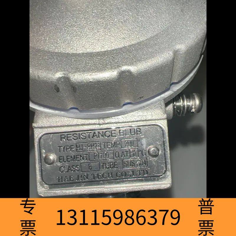 众桦传感器 PT100 SUS 304 议价,电子元器件市场,其它元器件,淘宝优惠券,粉丝福利购,淘宝优惠卷