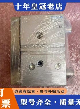 议价原厂费斯托平推气缸170854.DFM-32-20-P-可维修