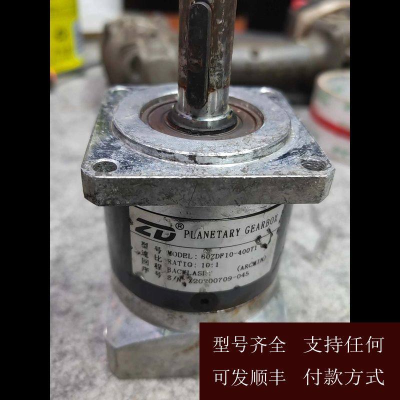 【可维修】议价中大力德行星减速机，型号60ZDF5-400T1，实物拍摄,电子元器件市场,其它元器件,淘宝优惠券,粉丝福利购,淘宝优惠卷
