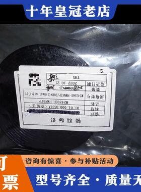 议价M24256E-FMN6TP，有（208+120十40）36可维修