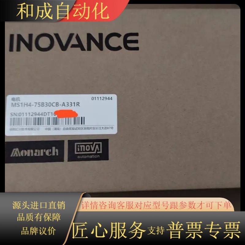 伺服电机 MS1H4-75B30CB-A331R   7