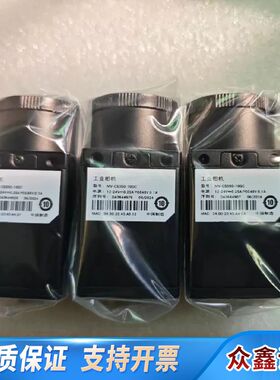 CS050500万全局彩色工业相机MV-CS050-10