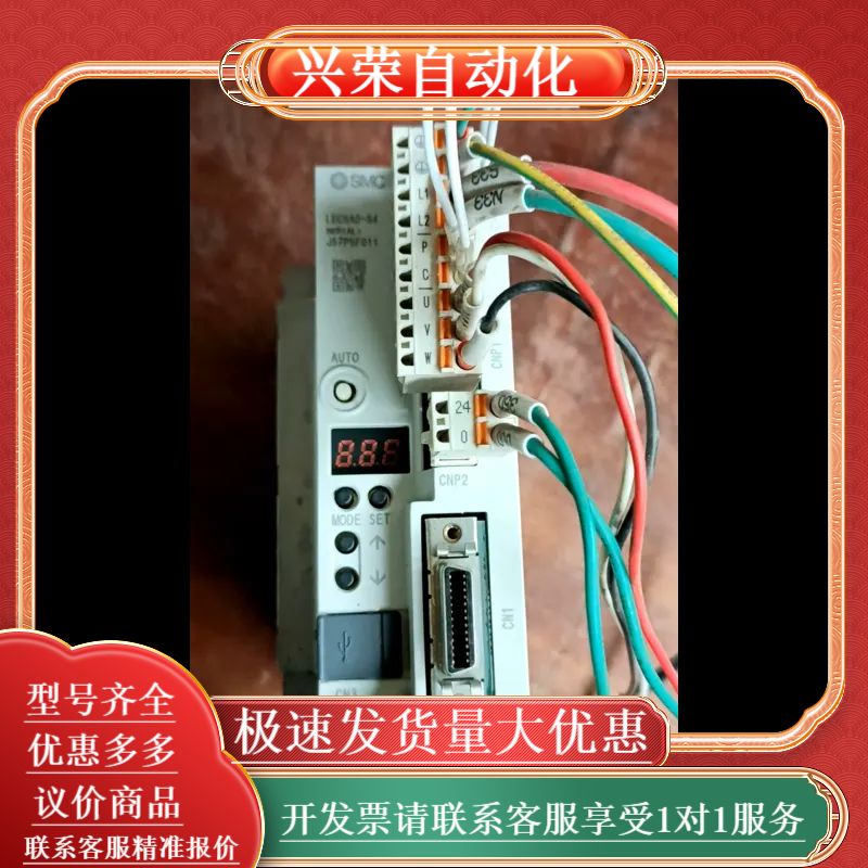 电缸伺服驱动器LECSA2-S4，功率400W, 工作