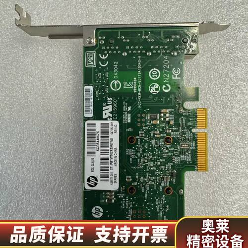 /HP331T 647594-B21 649871-00.询价