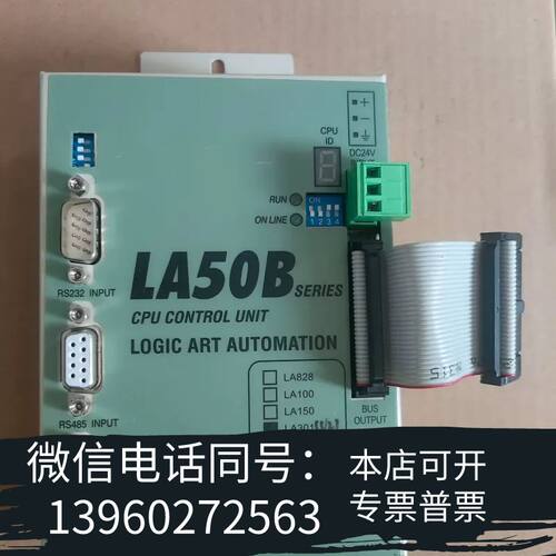 全新CPU控制单 LA50B    LA301 CPU控制单需询价