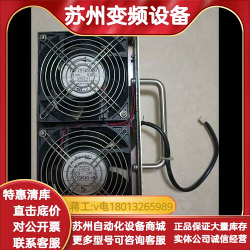 变频器外部冷却风扇及风扇罩 MMF-12F24DS-CN