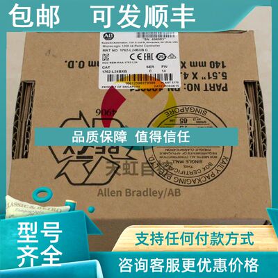 议价5069-L3100ERM AB罗克韦尔控制器CPU CompactLogix 5069L3100