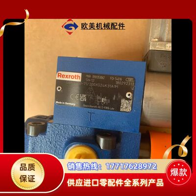 R901353062 DBEME10-7X/200YG24K议价