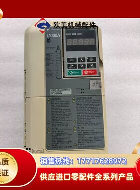 L1000A变频器CIMR-LB4A0018F议价