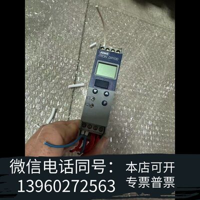 全新JUMO iTRON DR100模块 702060/299-需询价
