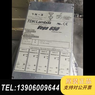 兰达LAMBDA   Vega650  V604G3N达电源需问价