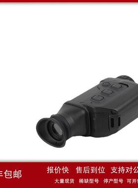 大立手持观测热像仪红外望远镜氧化钒探测器激光热感夜视仪S263H