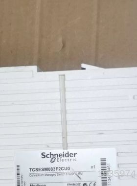 ConneXium管理型交换机 TCSESM083F2议价