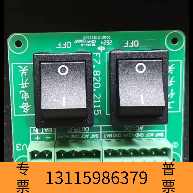 众桦海湾GSTN3200消防报警主机F7-820.2115双议价图片