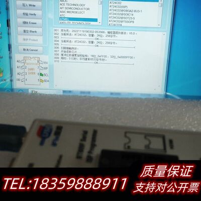 爱修 RT809F电脑主板液晶电视万能通用智能USB编程器笔询价